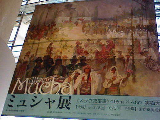 mu08.JPG